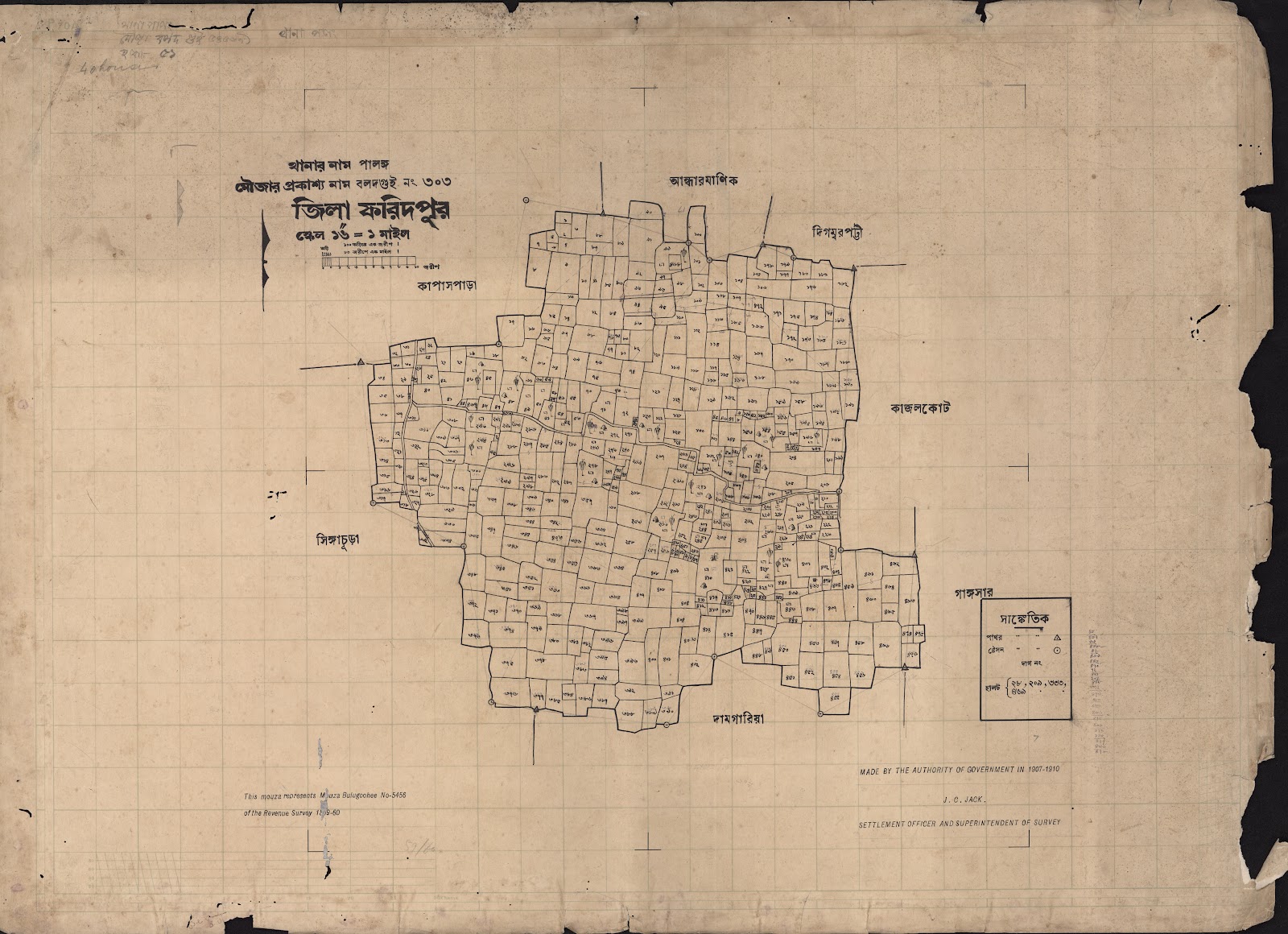 মানচিত্র: scan__2013-05-15_05-25-17.jpg