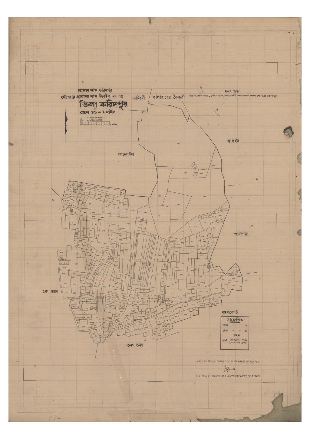 মানচিত্র: 75-Eshail-2_result_result.pdf