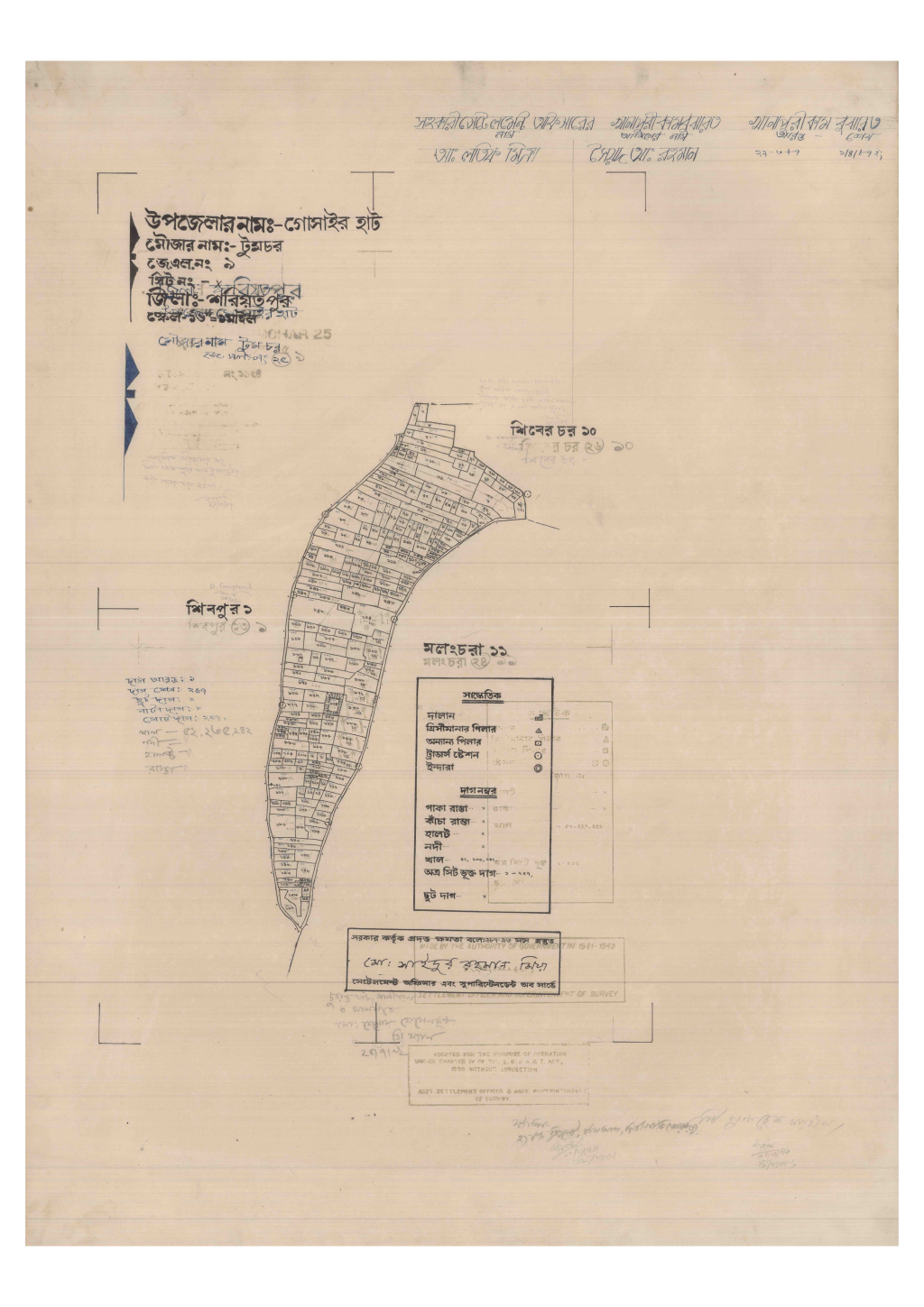 মানচিত্র: 9-Tumchar-1_result_result.pdf