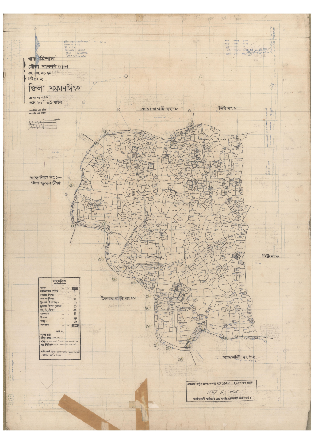 মানচিত্র প্রিভিউ: 79-SANKHI VANGA-2.pdf
