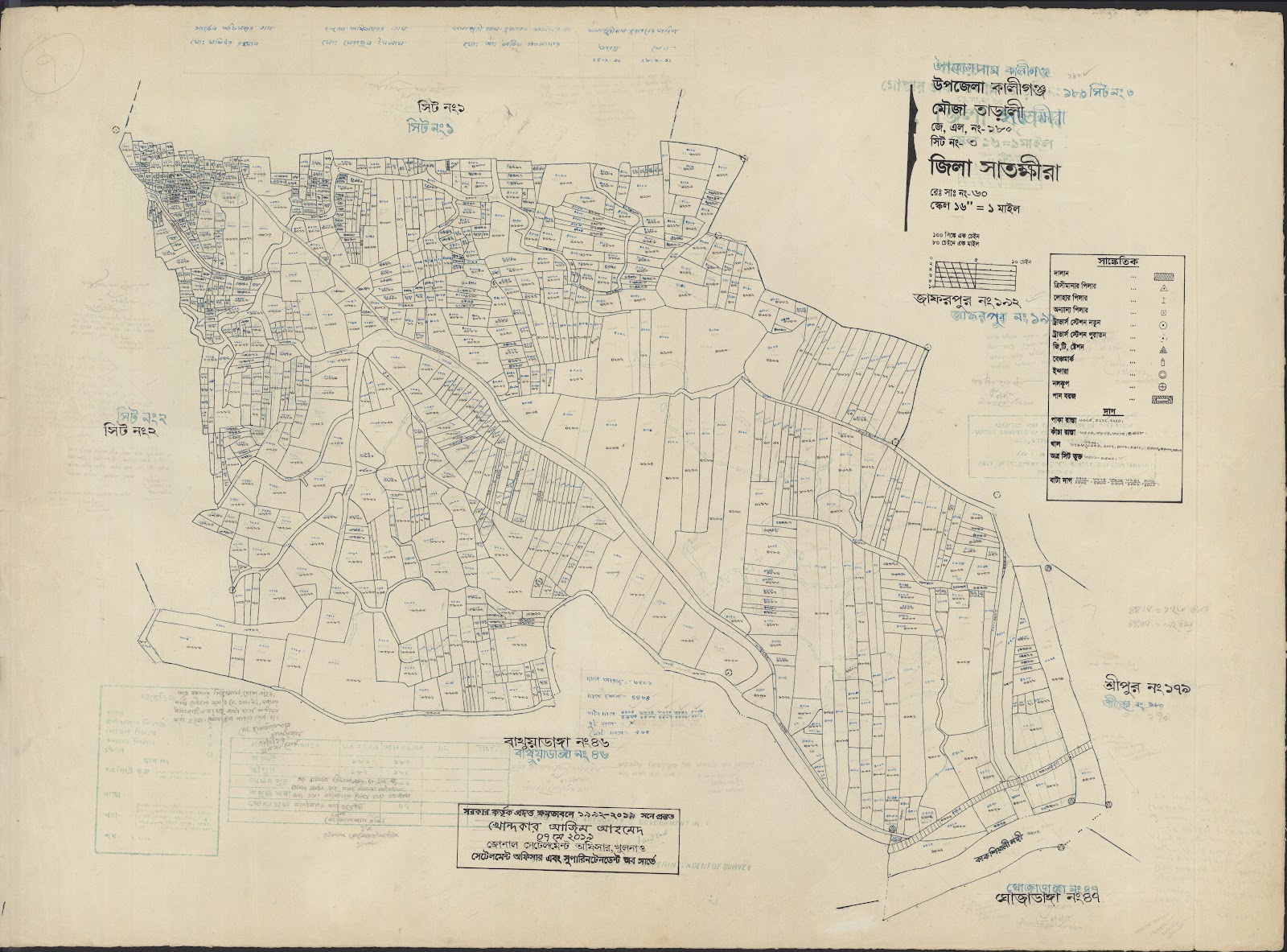 মানচিত্র: Kaligonj-0047.jpg