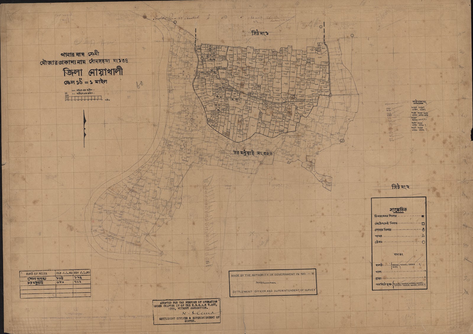 মানচিত্র: scan__2013-04-18_07-34-48.jpg