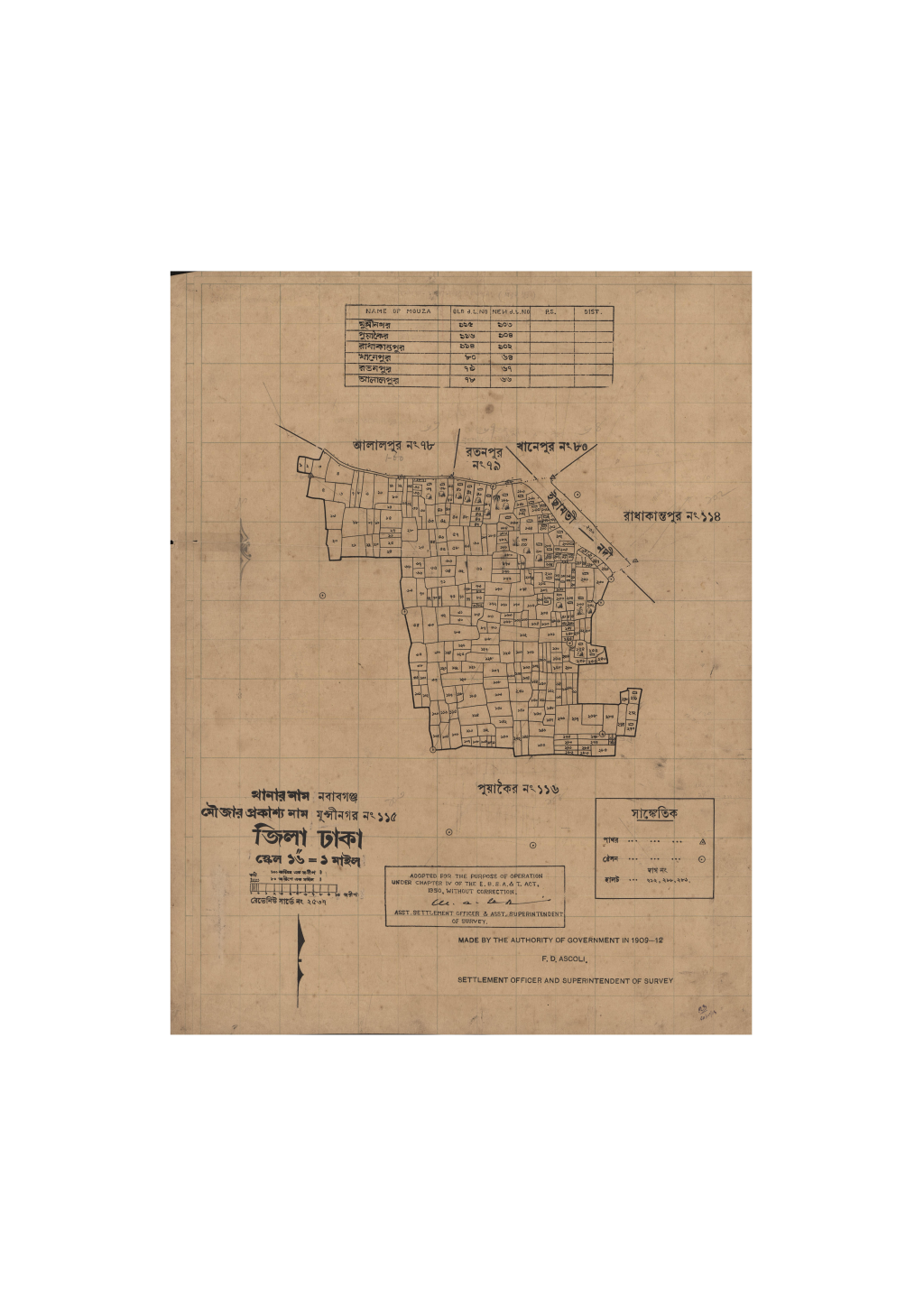 মানচিত্র প্রিভিউ: সি.এস_মুন্সীনগর_১১৫_.pdf