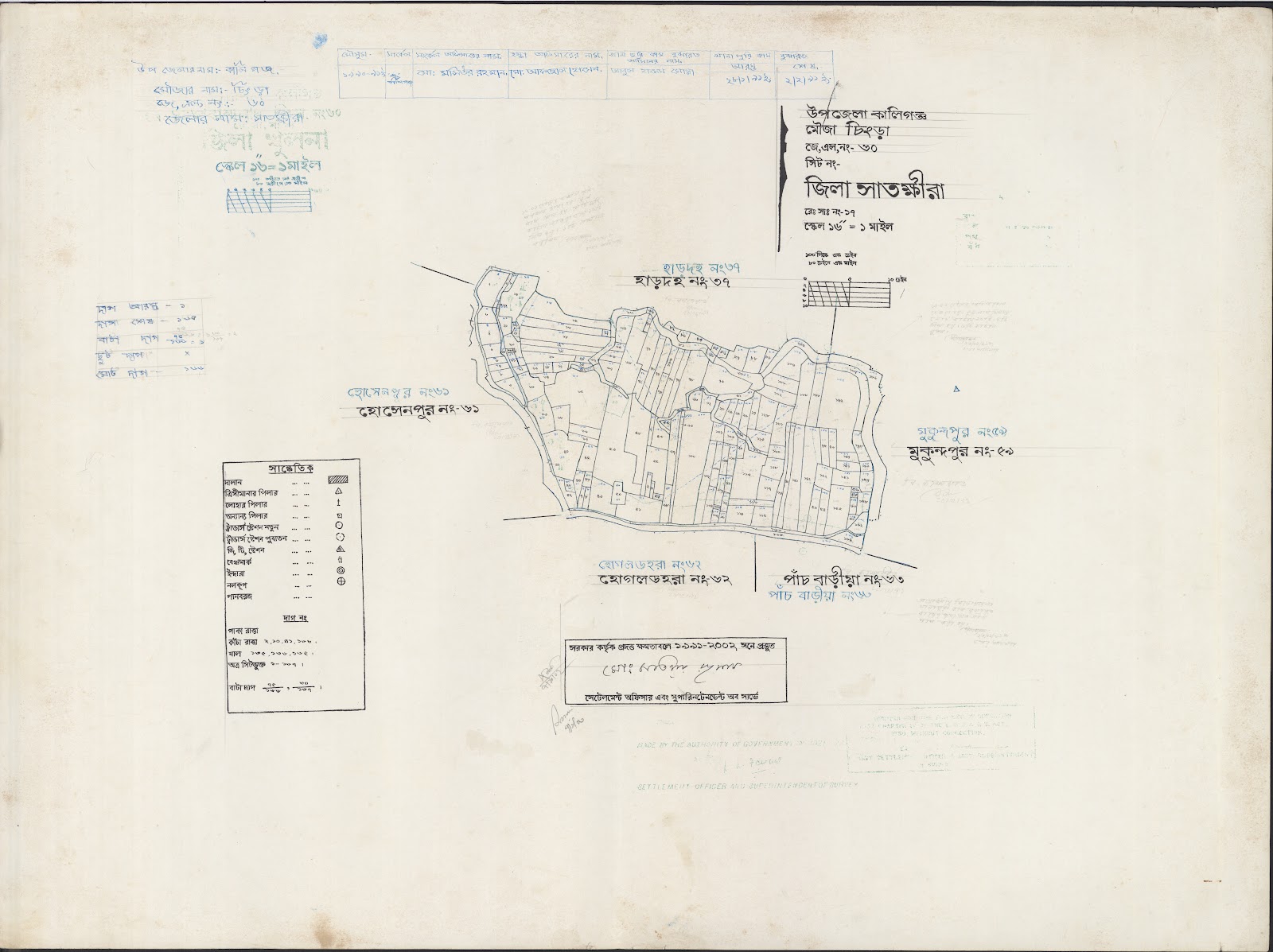 মানচিত্র: kaligonj-0012.jpg