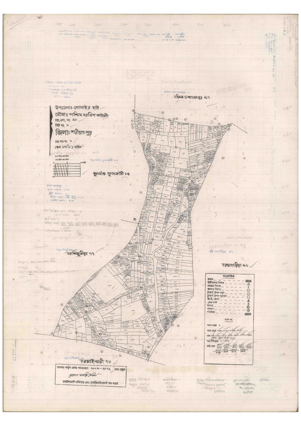 মানচিত্র: 90-Paschim Charbis Katali-1_result_result.pdf