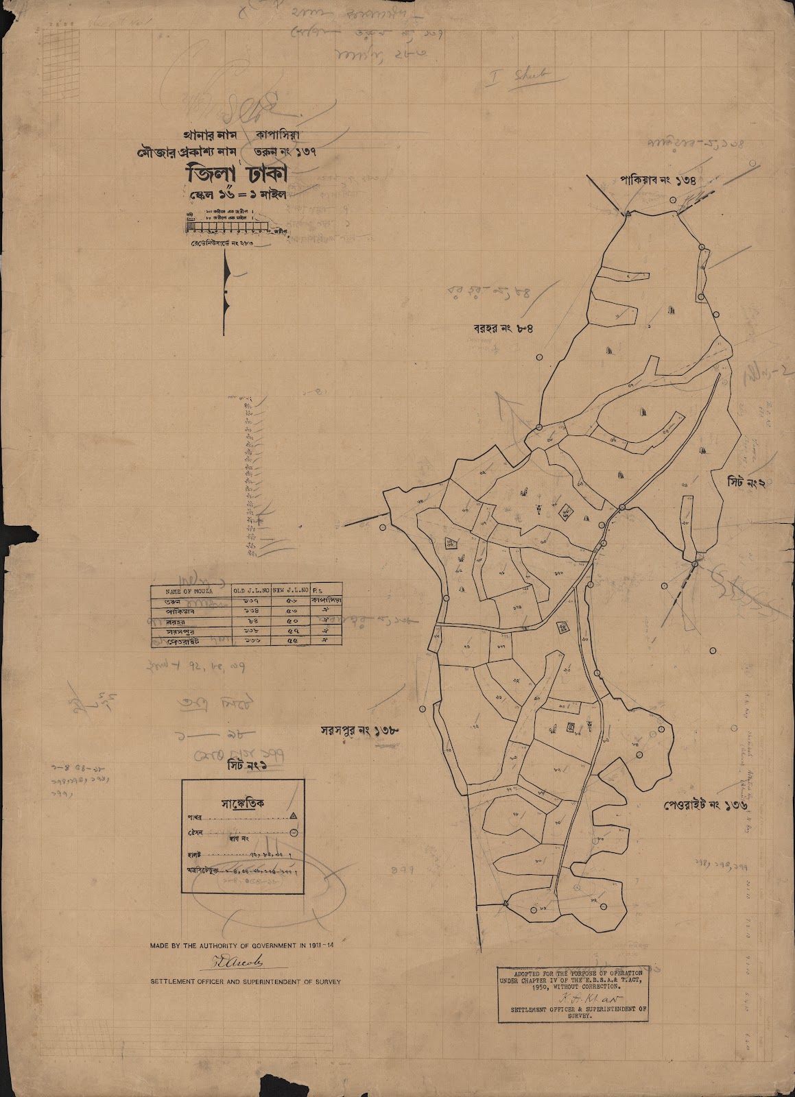 মানচিত্র: scan__2013-05-08_02-07-42.jpg