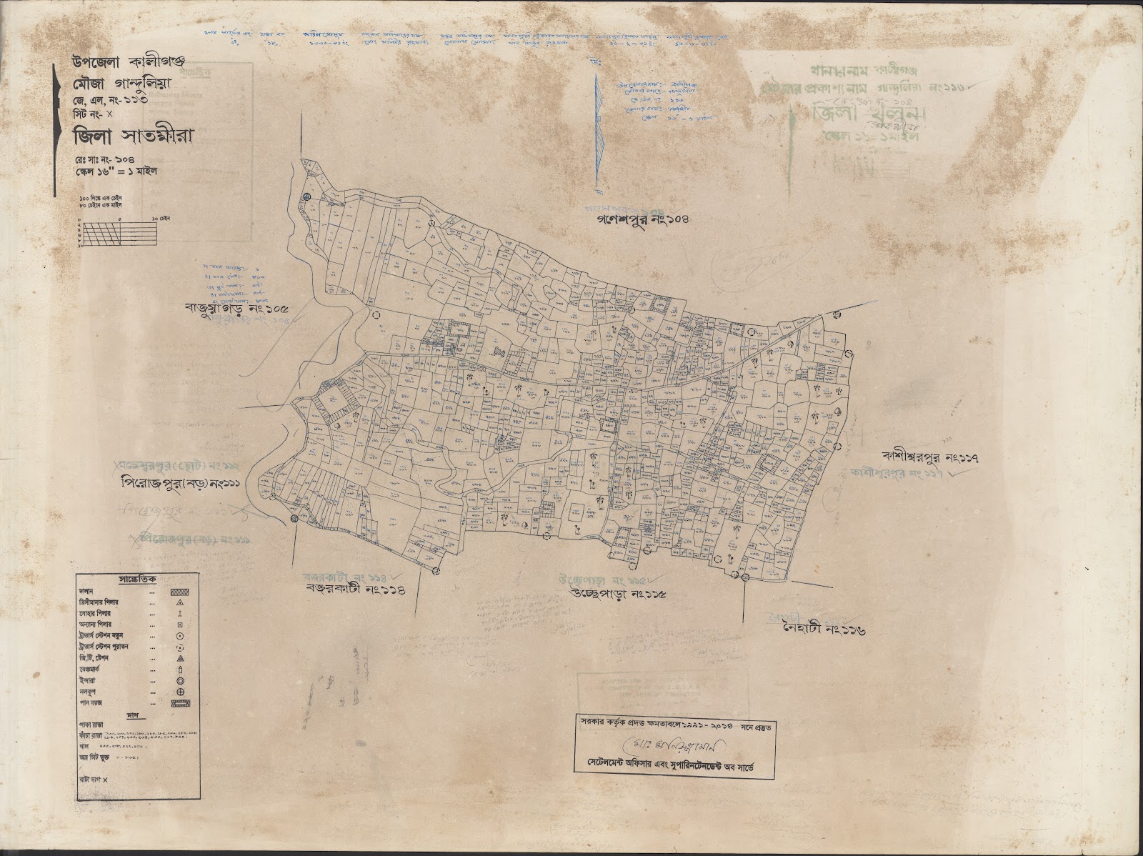 মানচিত্র: Kaligoanj-0012.jpg