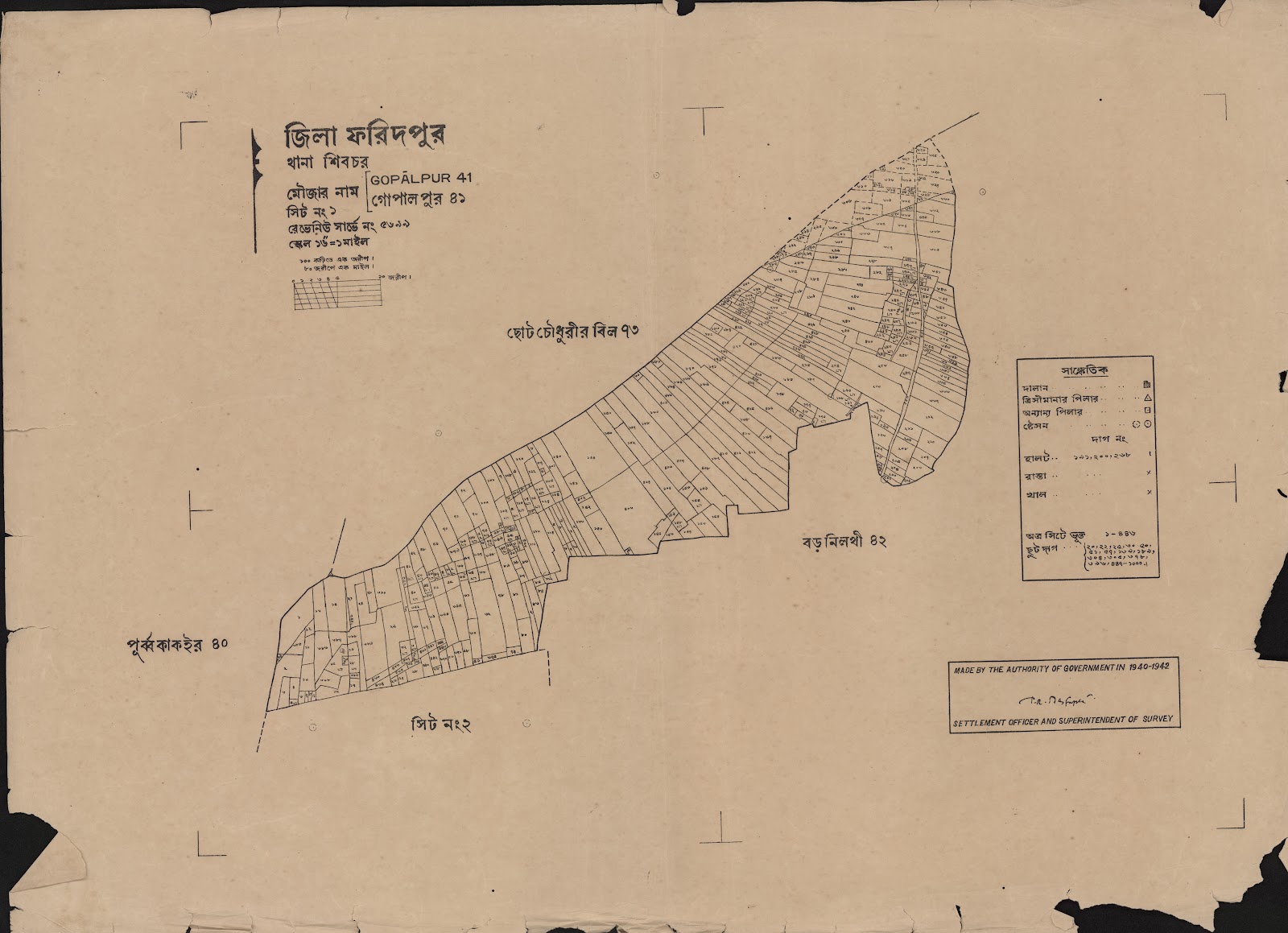 মানচিত্র প্রিভিউ: scan__2013-06-13_00-13-15.jpg