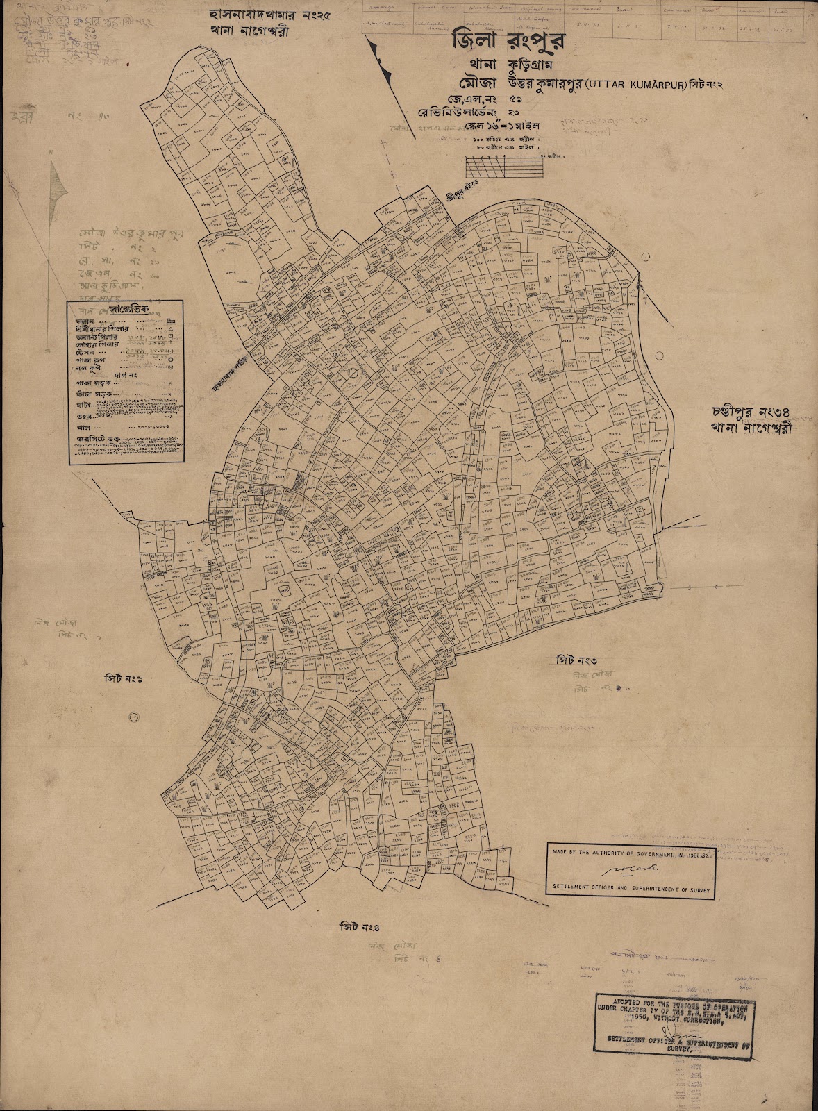 মানচিত্র: scan__2013-03-27_11-56-38.jpg