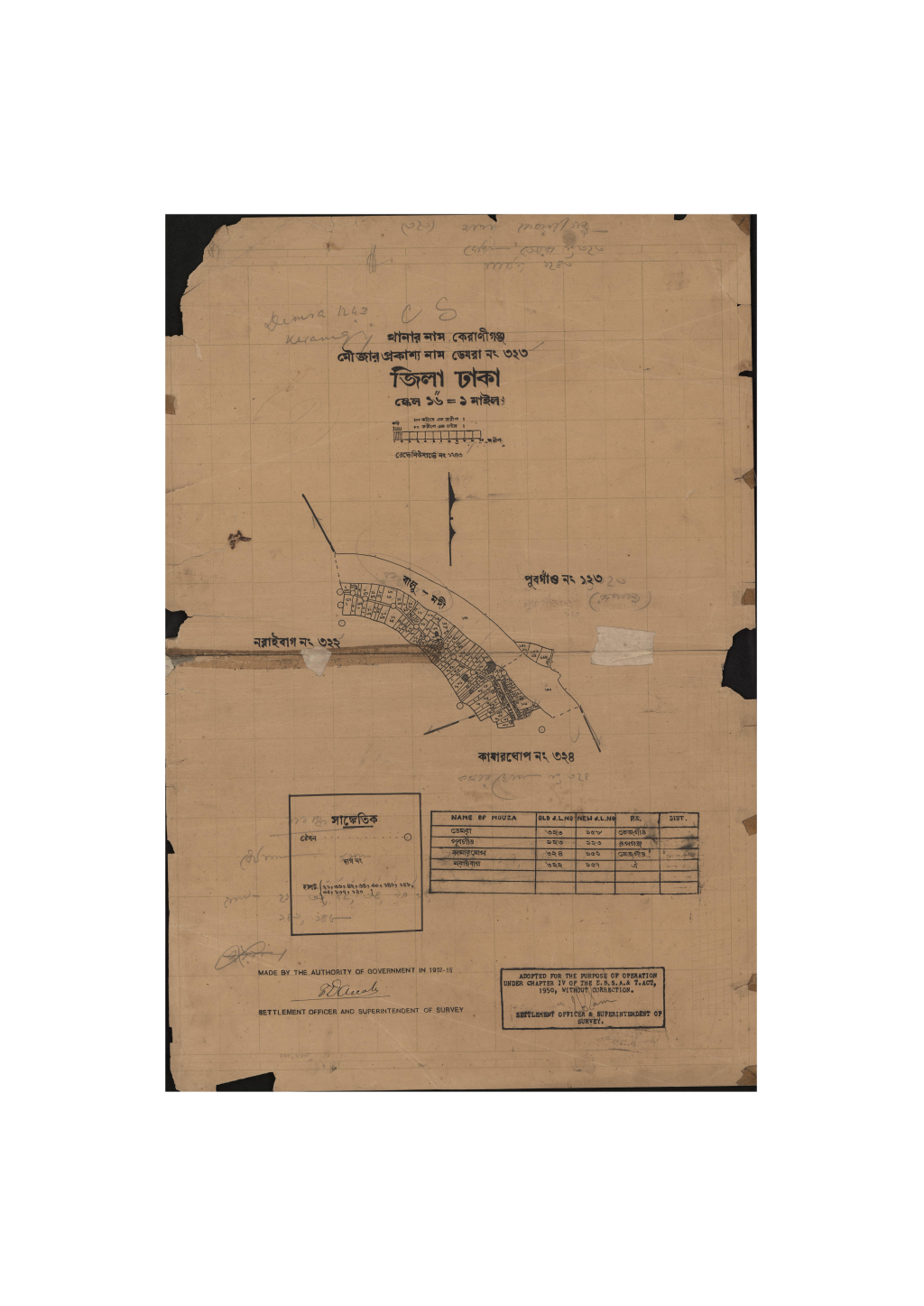 মানচিত্র: সি.এস_ডেমরা_৩২৩_.pdf