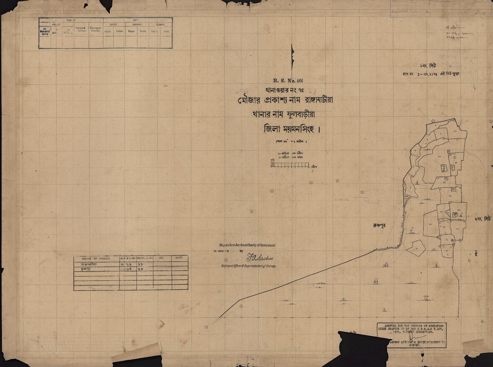 মানচিত্র: scan__2013-04-09_08-29-38.jpg