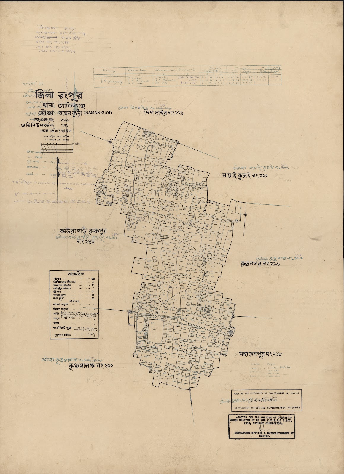 মানচিত্র: scan__2013-04-01_04-59-36.jpg