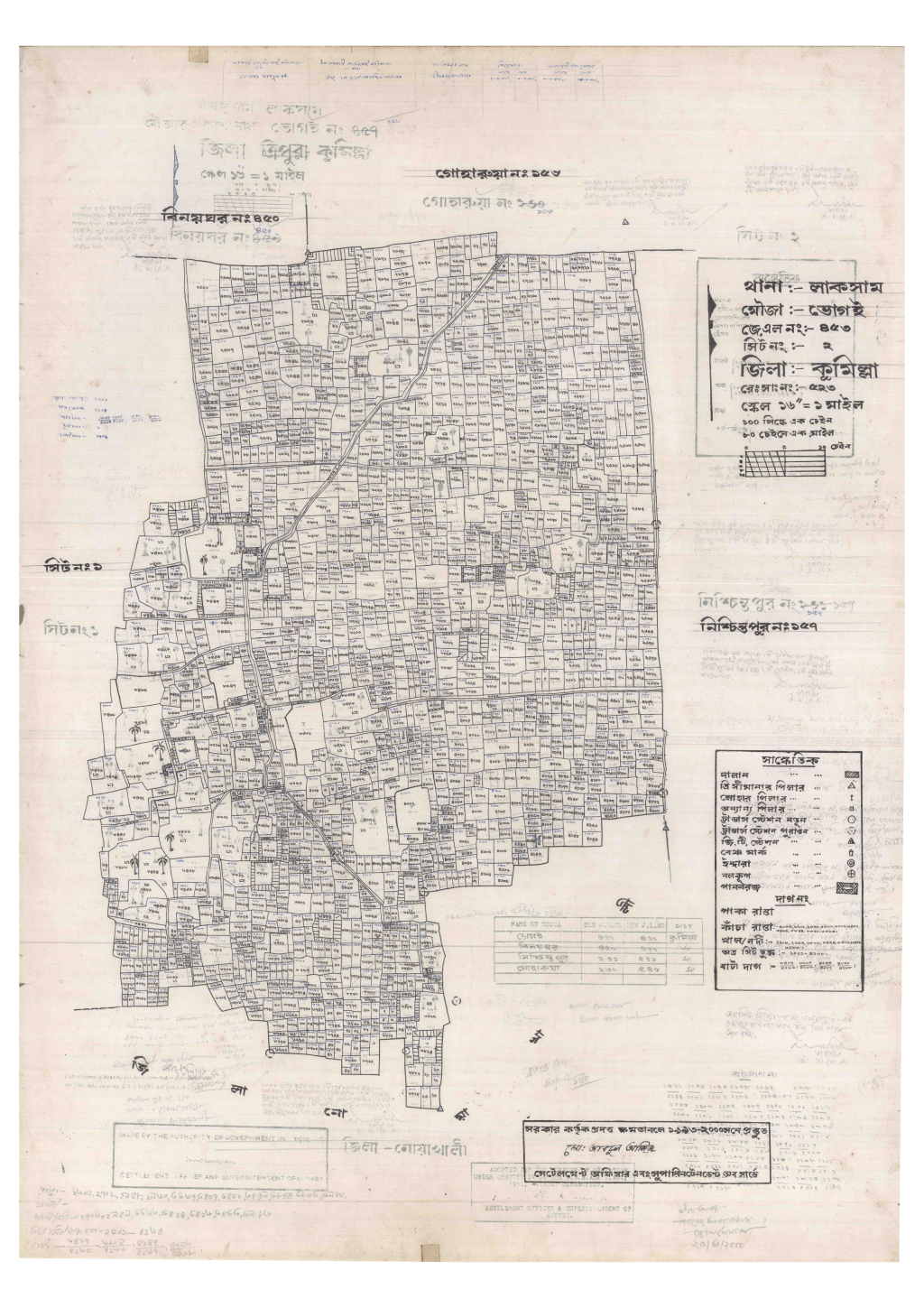মানচিত্র: 453-VUGOI-2_result_result.pdf