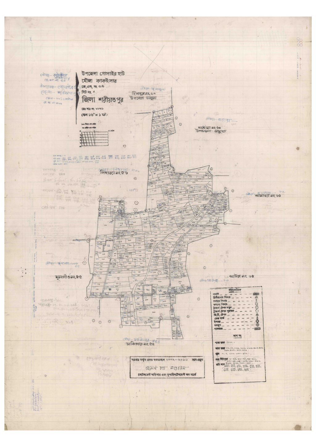 মানচিত্র: 59-Kakaisar-1_result_result.pdf