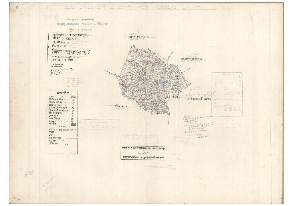 মানচিত্র প্রিভিউ: 8-RUAR-2_result_result.pdf