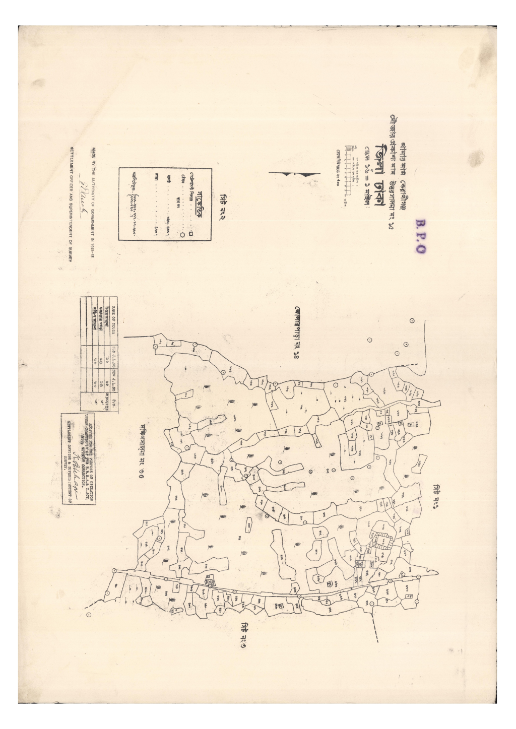 মানচিত্র: সি.এস_উত্তর সালনা_১৫_২.pdf