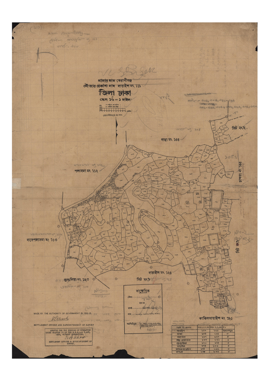 মানচিত্র: সি.এস_সাতাইশ_১১১_১.pdf