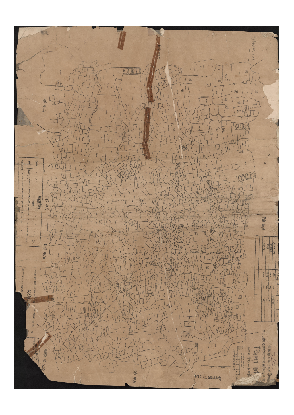 মানচিত্র: সি.এস_দক্ষিণখান_১৯৩_৪.pdf