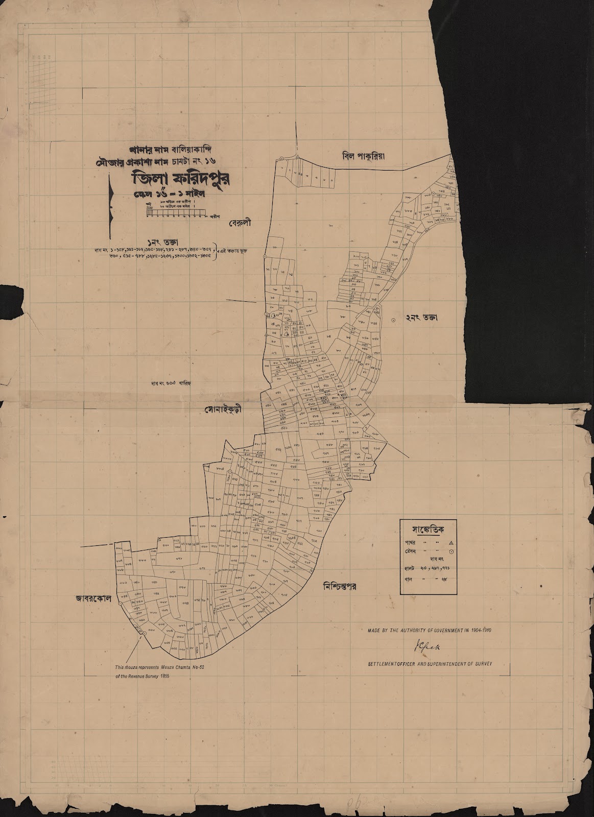 মানচিত্র প্রিভিউ: scan__2013-06-05_01-00-20.jpg