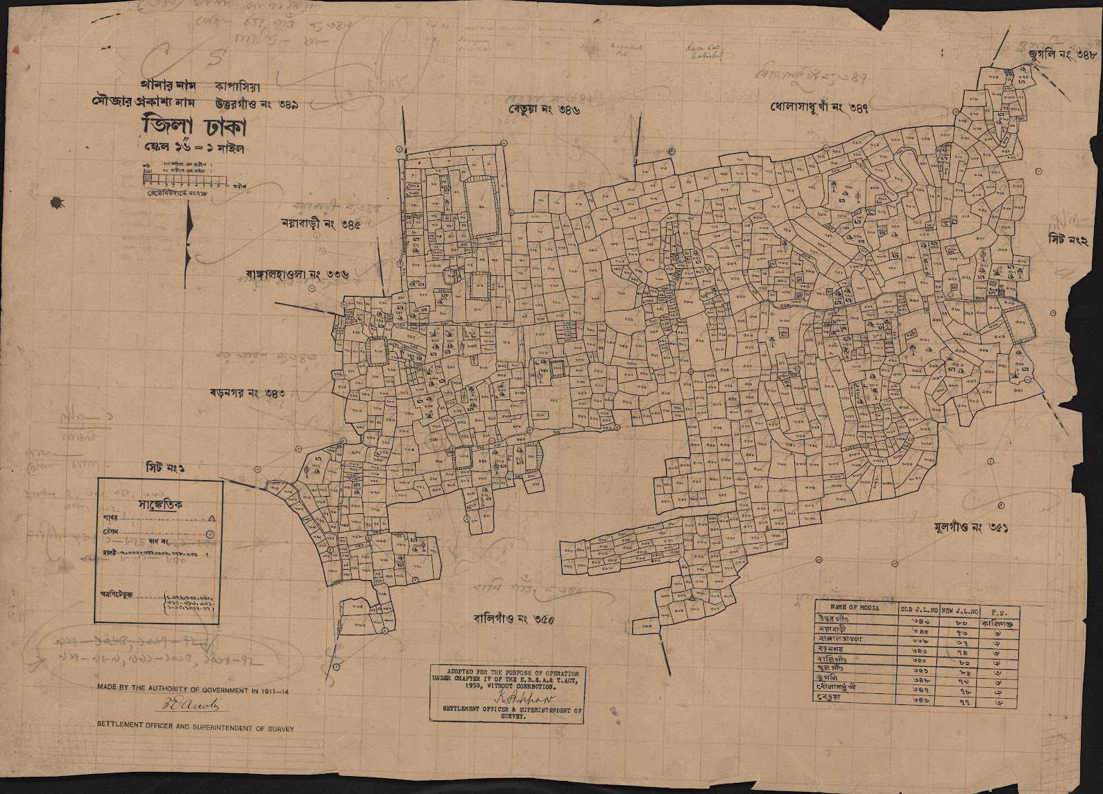 মানচিত্র: scan__2013-05-08_21-20-29.jpg