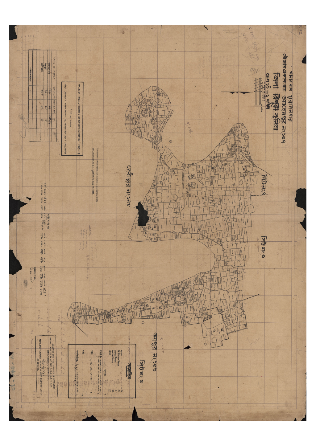 মানচিত্র প্রিভিউ: ওয়াহেদপুর_১৫৭_৫.pdf