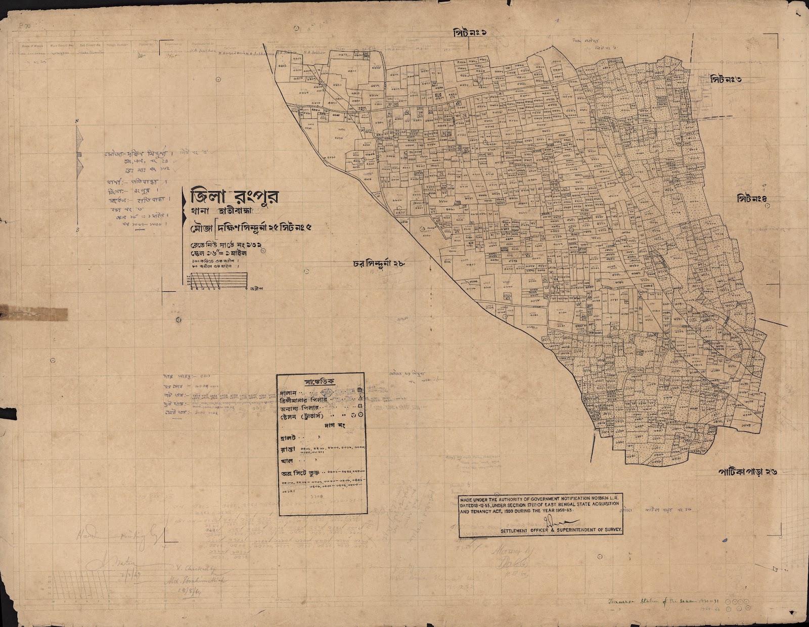 মানচিত্র: scan__2013-06-09_01-34-27.jpg