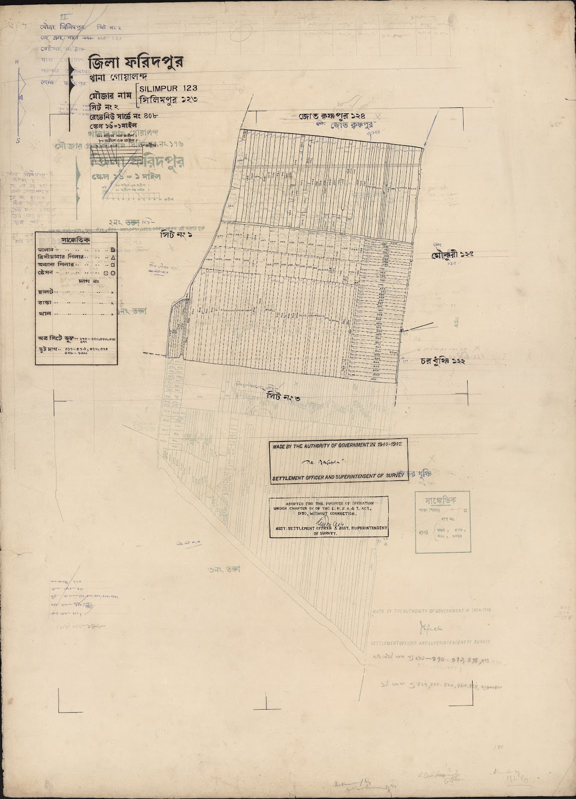 মানচিত্র প্রিভিউ: scan__2013-06-15_01-18-58.jpg