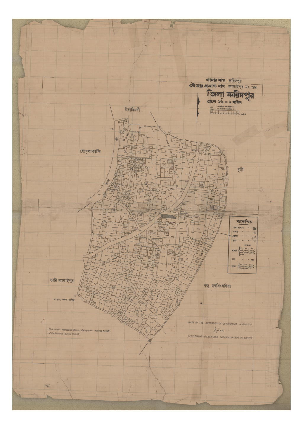 মানচিত্র: 64-Kanaipur_result_result.pdf
