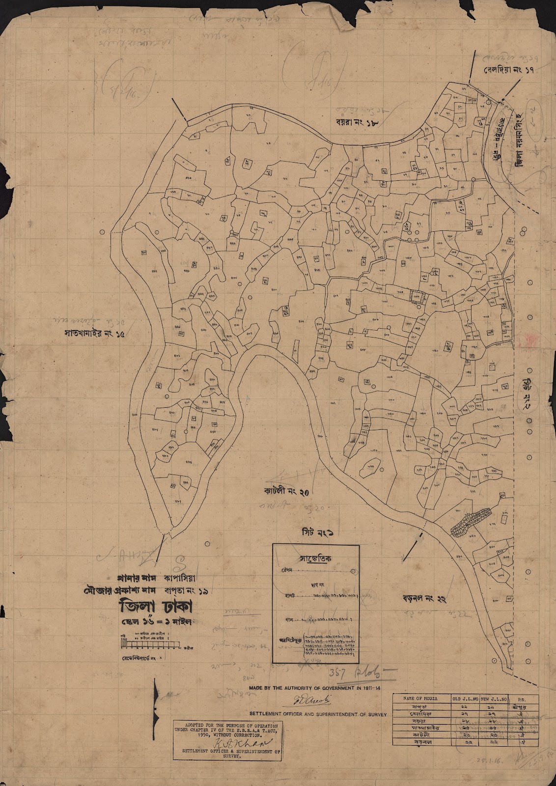 মানচিত্র: scan__2013-05-08_04-35-43.jpg