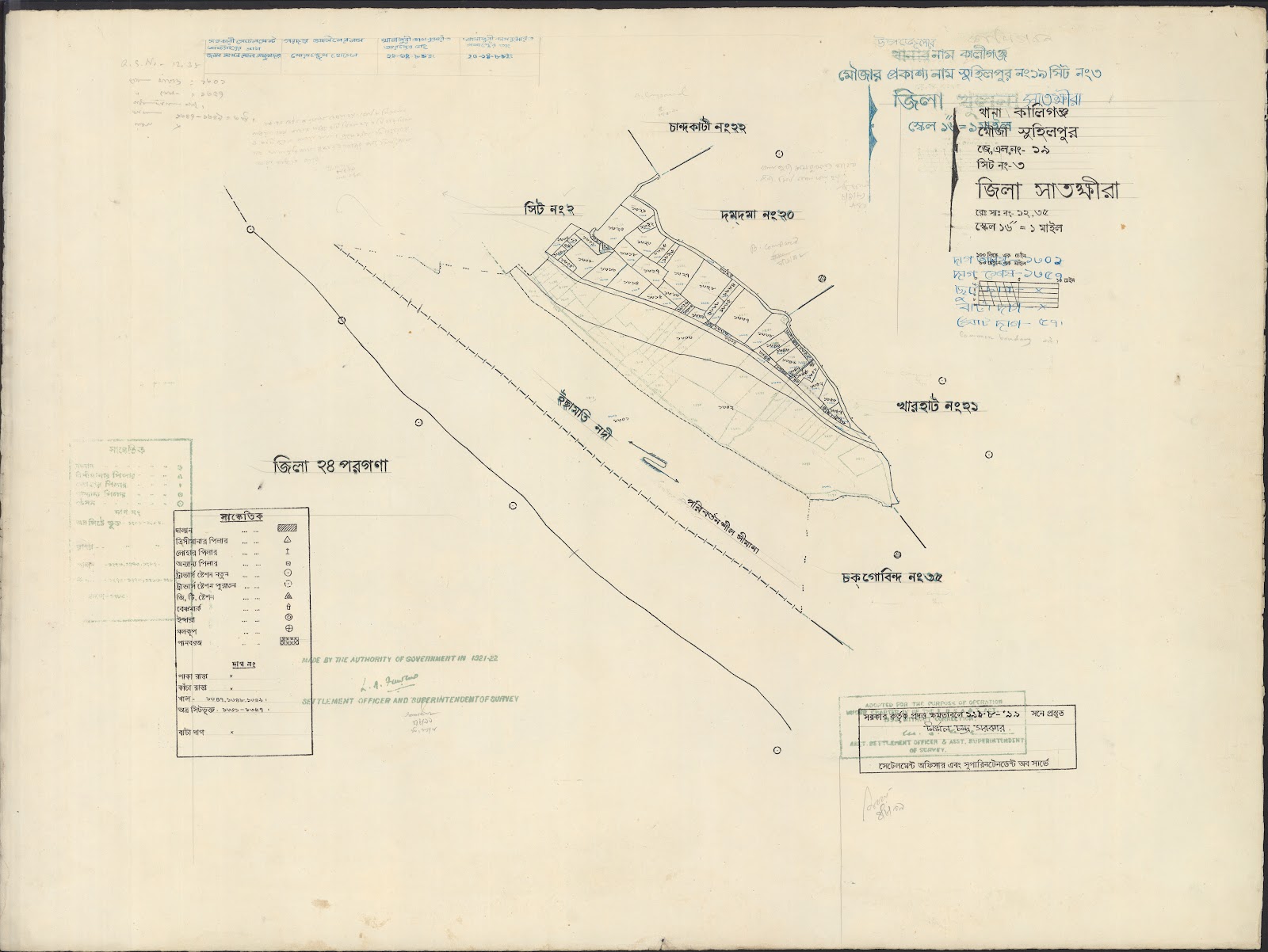 মানচিত্র: Kaligoanj-0025.jpg