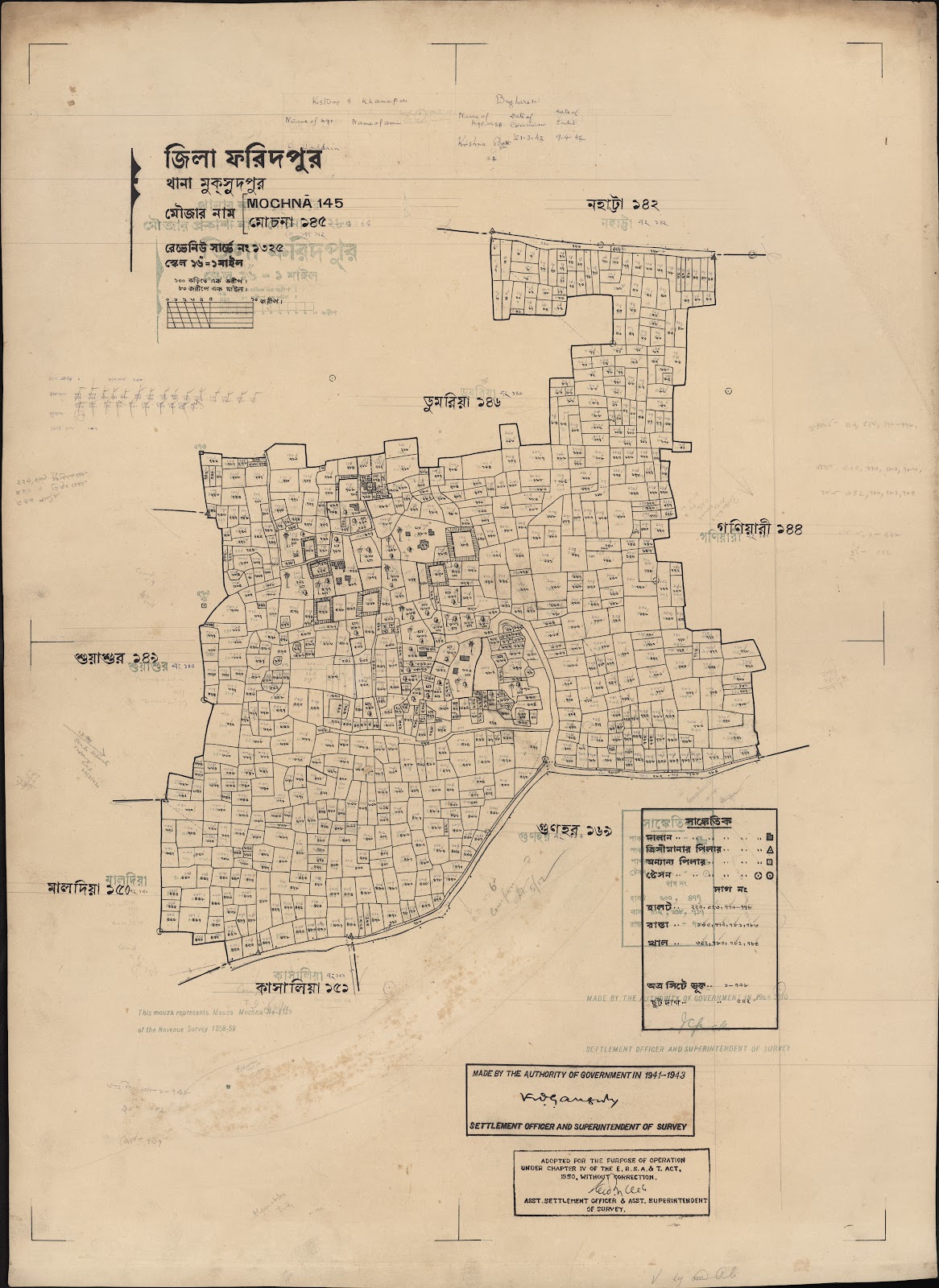 মানচিত্র প্রিভিউ: scan__2013-06-12_08-18-13.jpg