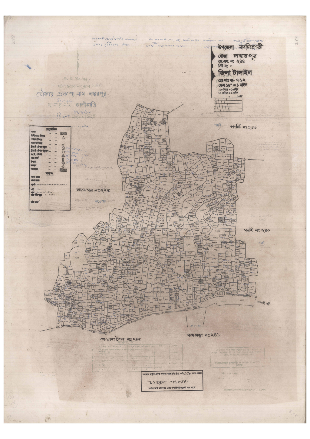 মানচিত্র প্রিভিউ: 244-LOSKORPUR-1_result_result.pdf