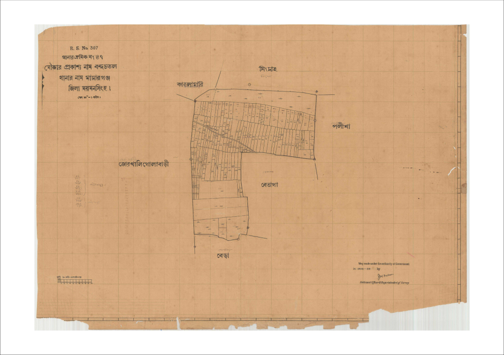 মানচিত্র প্রিভিউ: বন্দচতল_৪৭_০.pdf