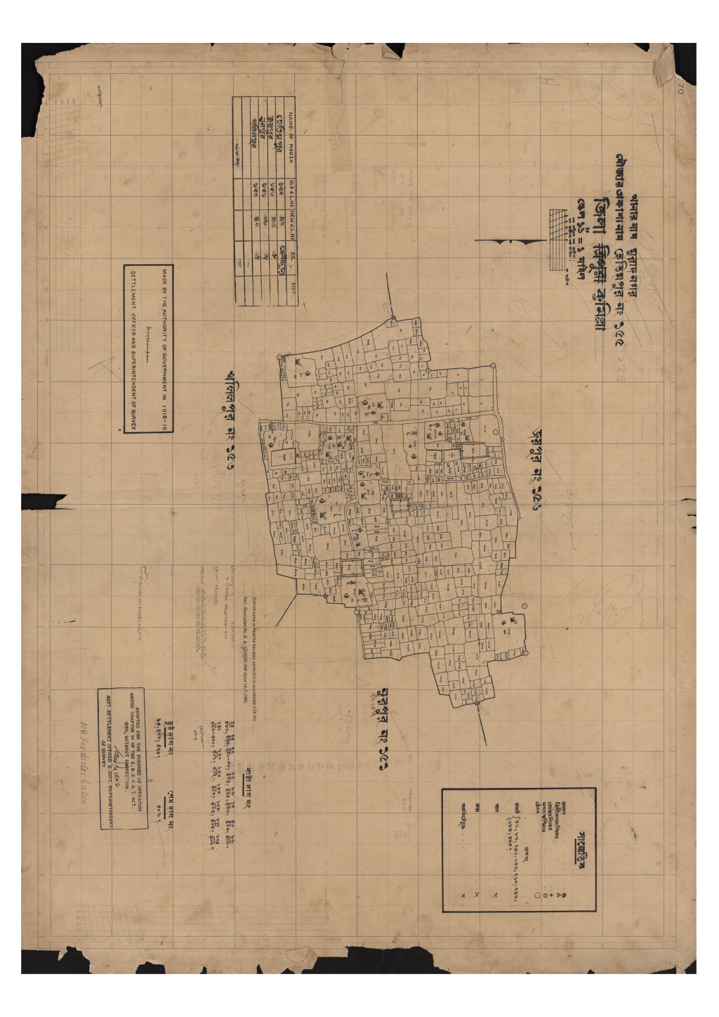 মানচিত্র প্রিভিউ: হেতিমপুর_১৫৫.pdf