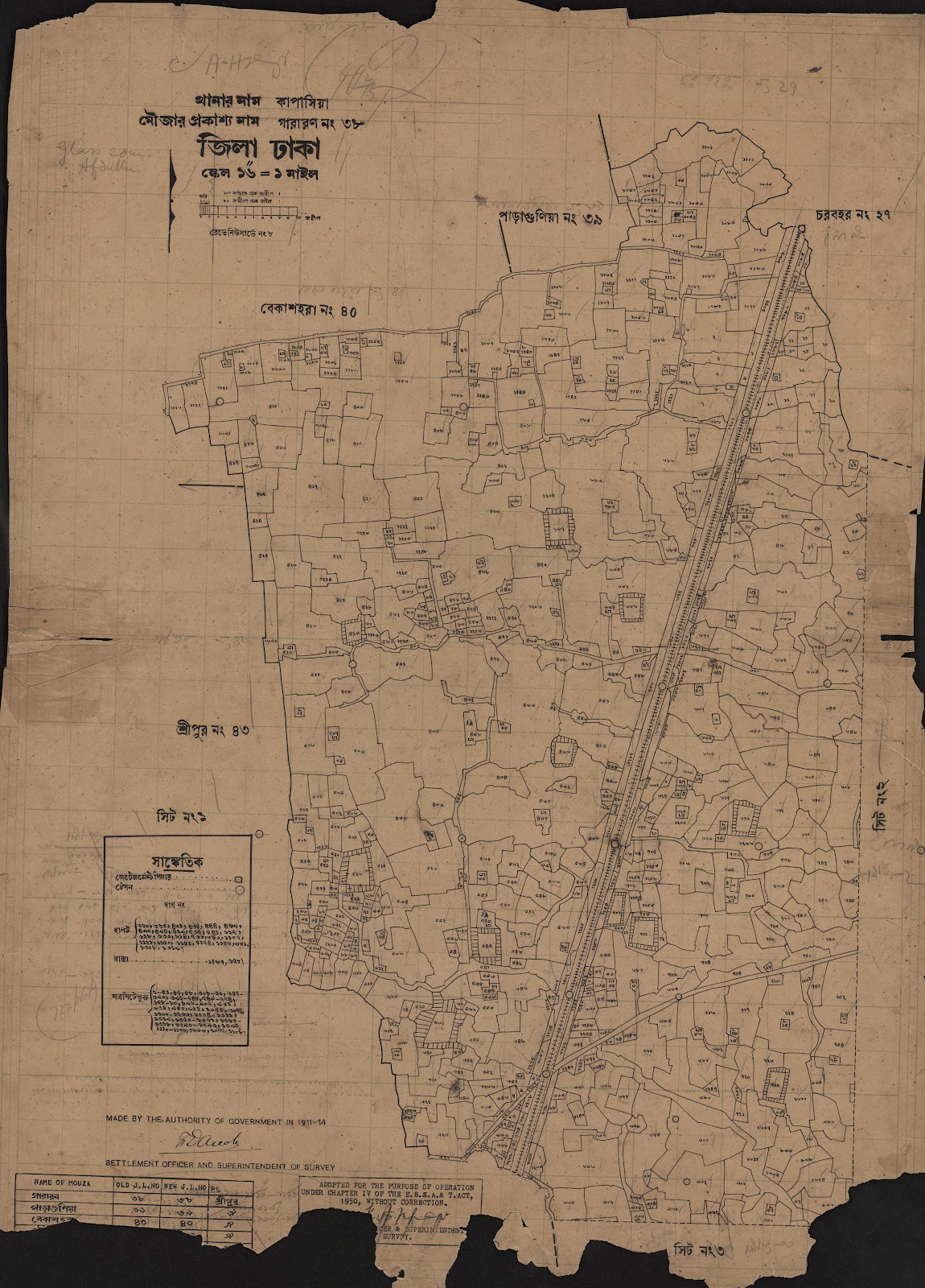 মানচিত্র: scan__2013-05-08_04-45-47.jpg