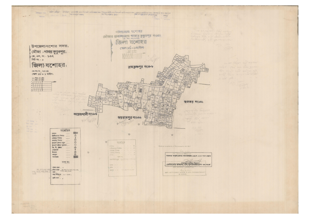 মানচিত্র: 192-KHAMAR KUTUB PUR-1_result_result.pdf