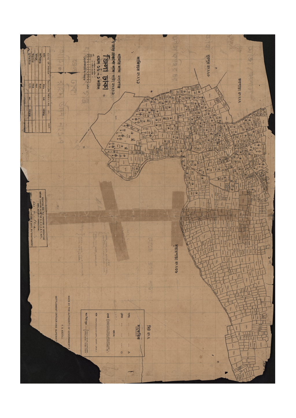 মানচিত্র: সি.এস_আড়াইশপ্রসাদ_১৮_২.pdf