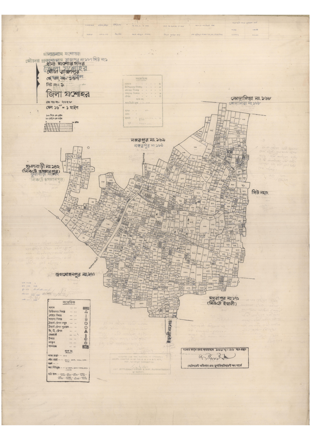 মানচিত্র: 167-RAJAPUR-1_result_result.pdf
