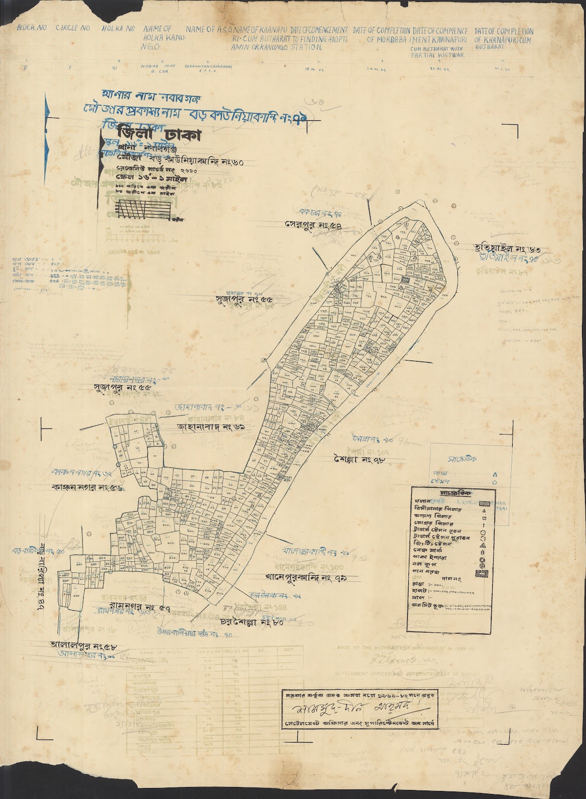 মানচিত্র: JAHANGIRFFF-0013.jpg