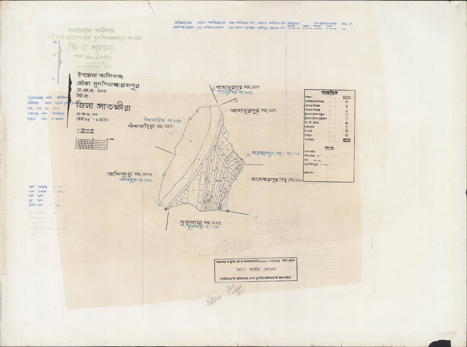 মানচিত্র: Kaligoanj-0009.jpg