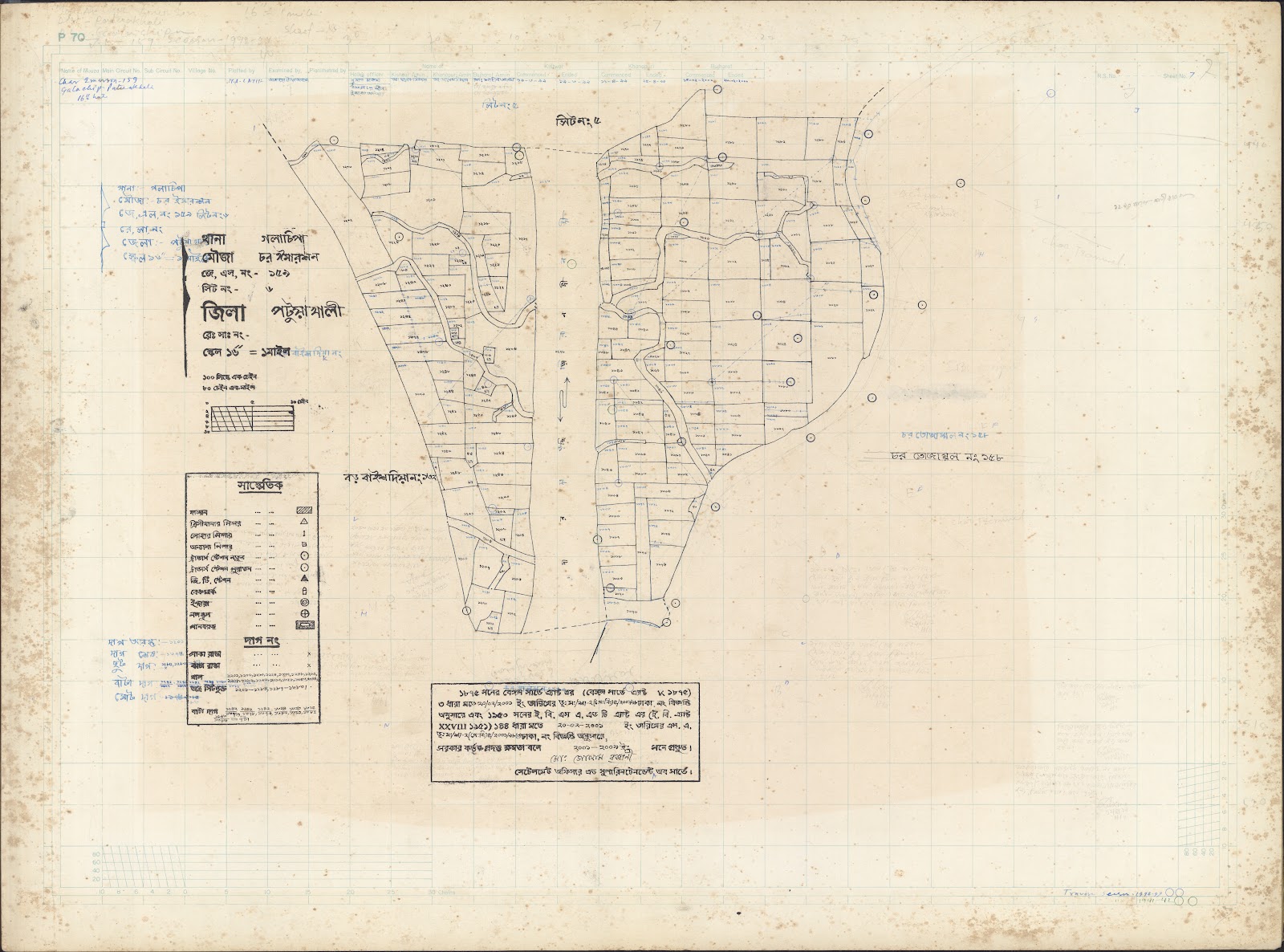 মানচিত্র: Golacepa-0028.jpg