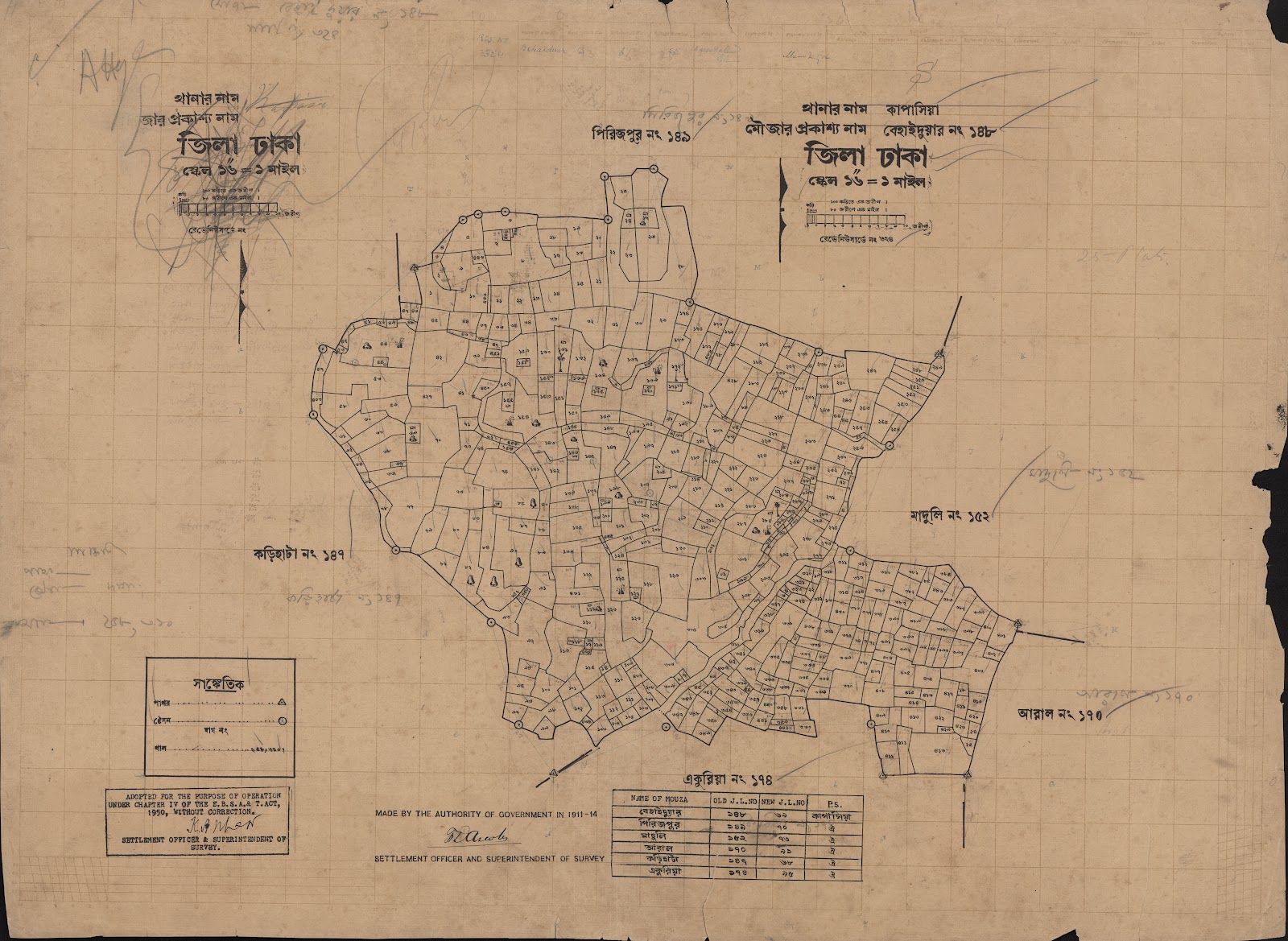 মানচিত্র: scan__2013-05-08_02-15-15.jpg
