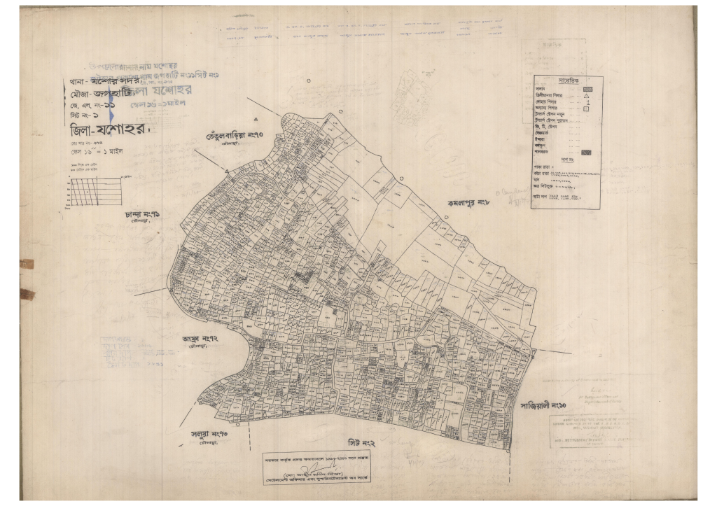 মানচিত্র: 11-Joghati-1_result_result.pdf
