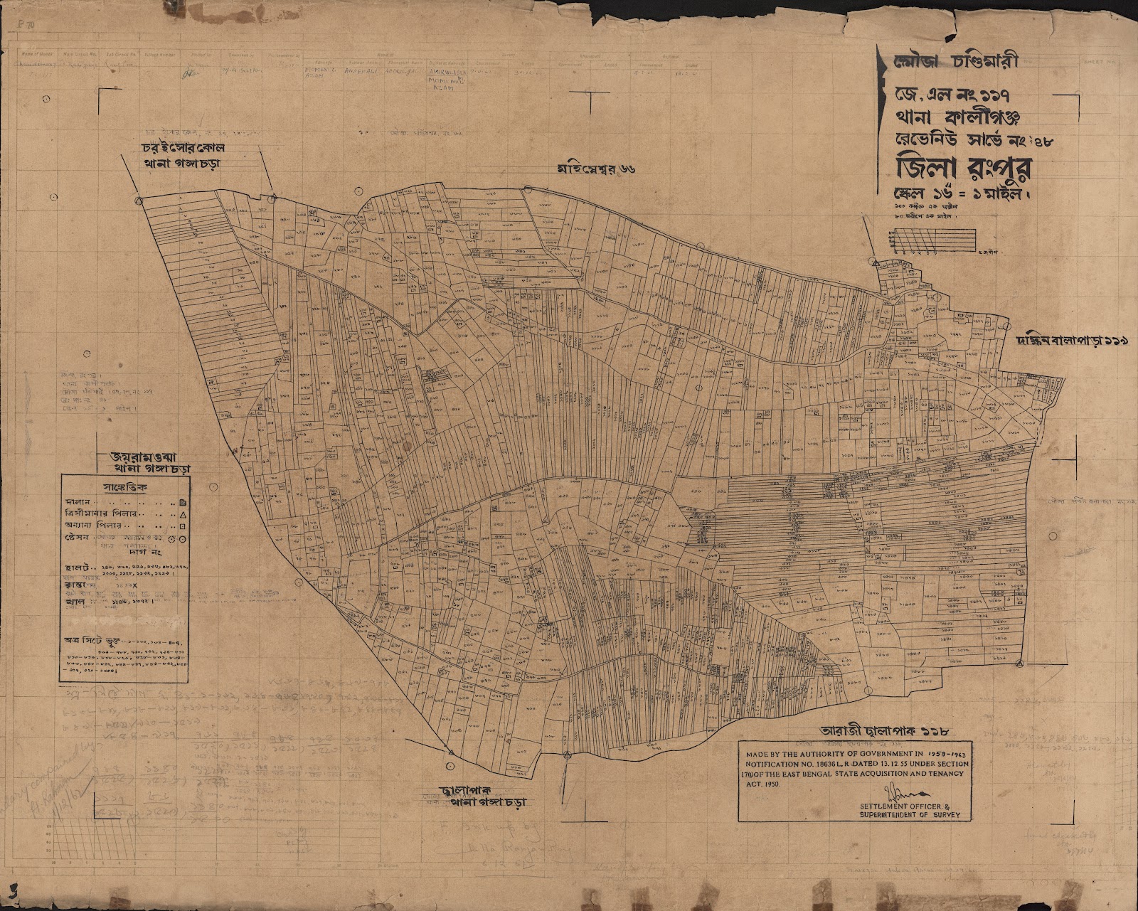 মানচিত্র প্রিভিউ: scan__2013-06-09_02-10-59.jpg