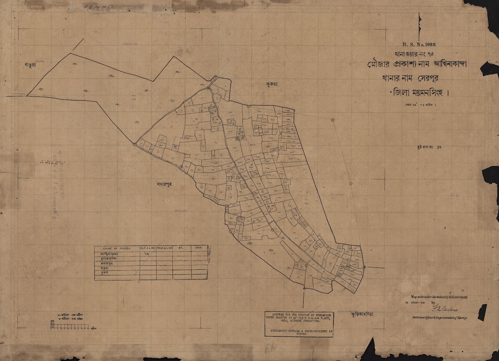 মানচিত্র: scan__2013-04-13_16-41-09.jpg