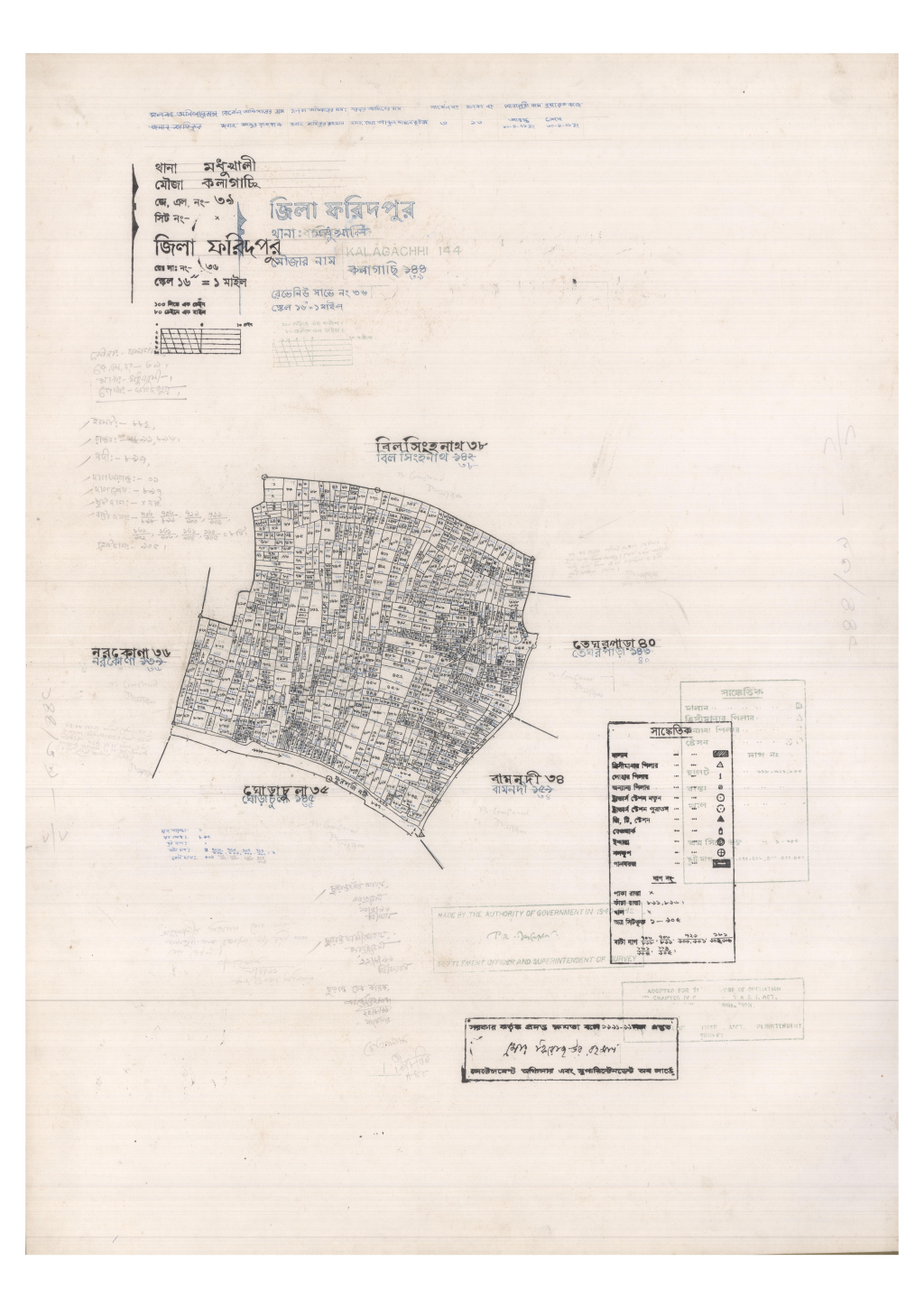 মানচিত্র: 39-Kolagachi-1_result_result.pdf