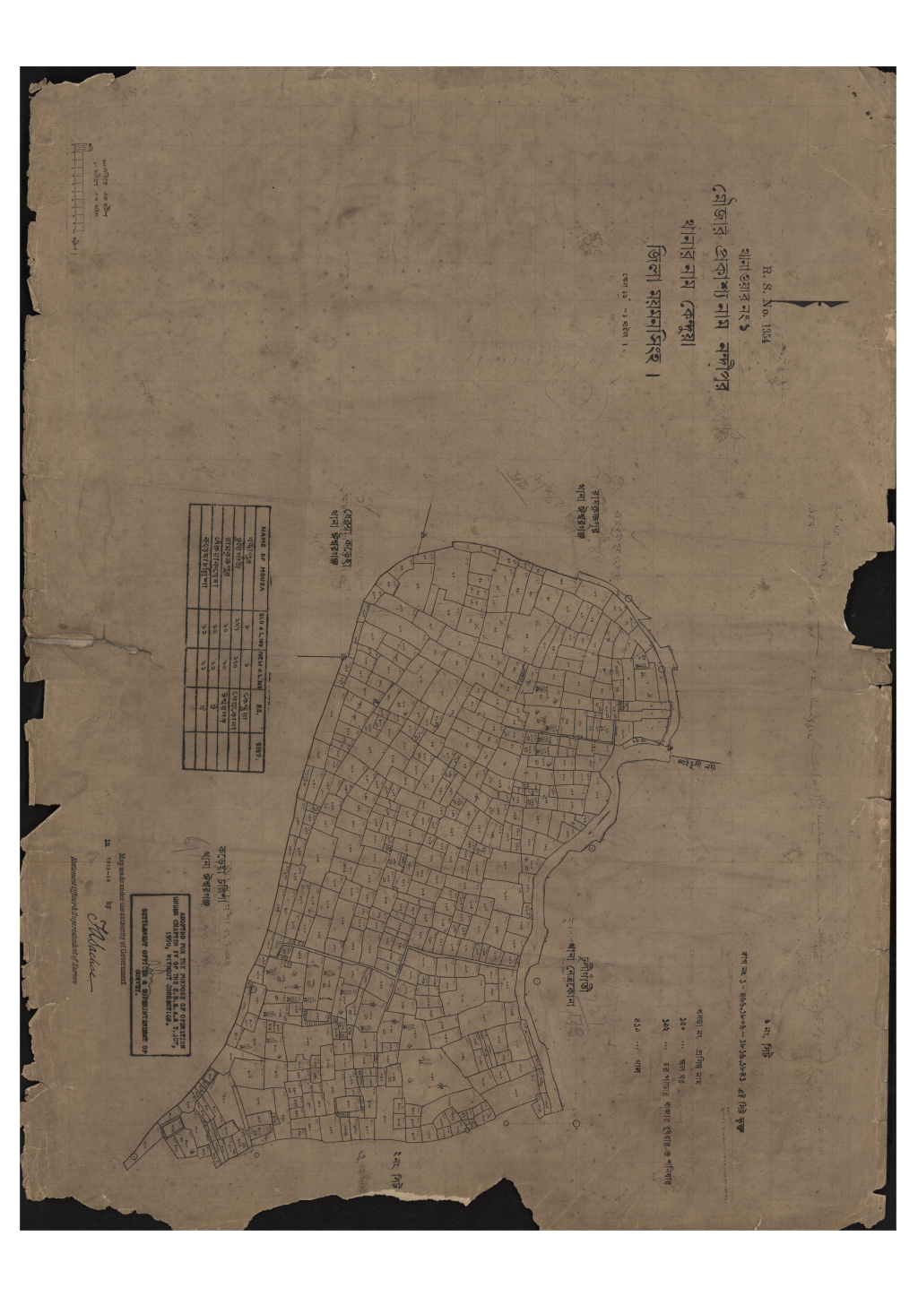 মানচিত্র প্রিভিউ: সি.এস_নন্দীপুর_১_১ (1).pdf