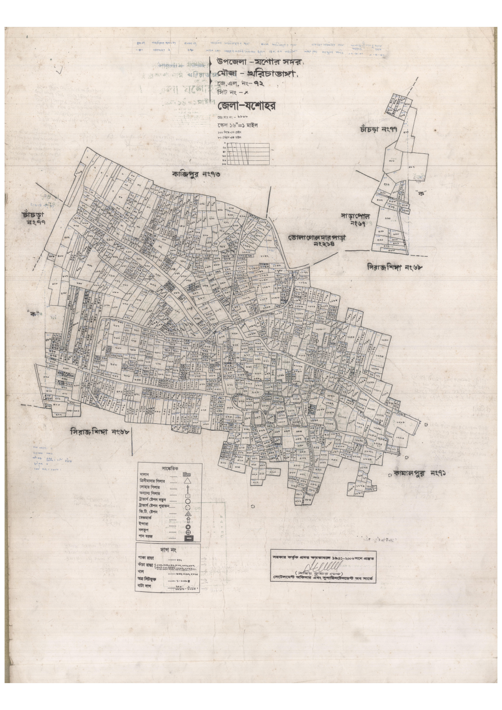 মানচিত্র: 72-Korichadanga-1_result_result.pdf
