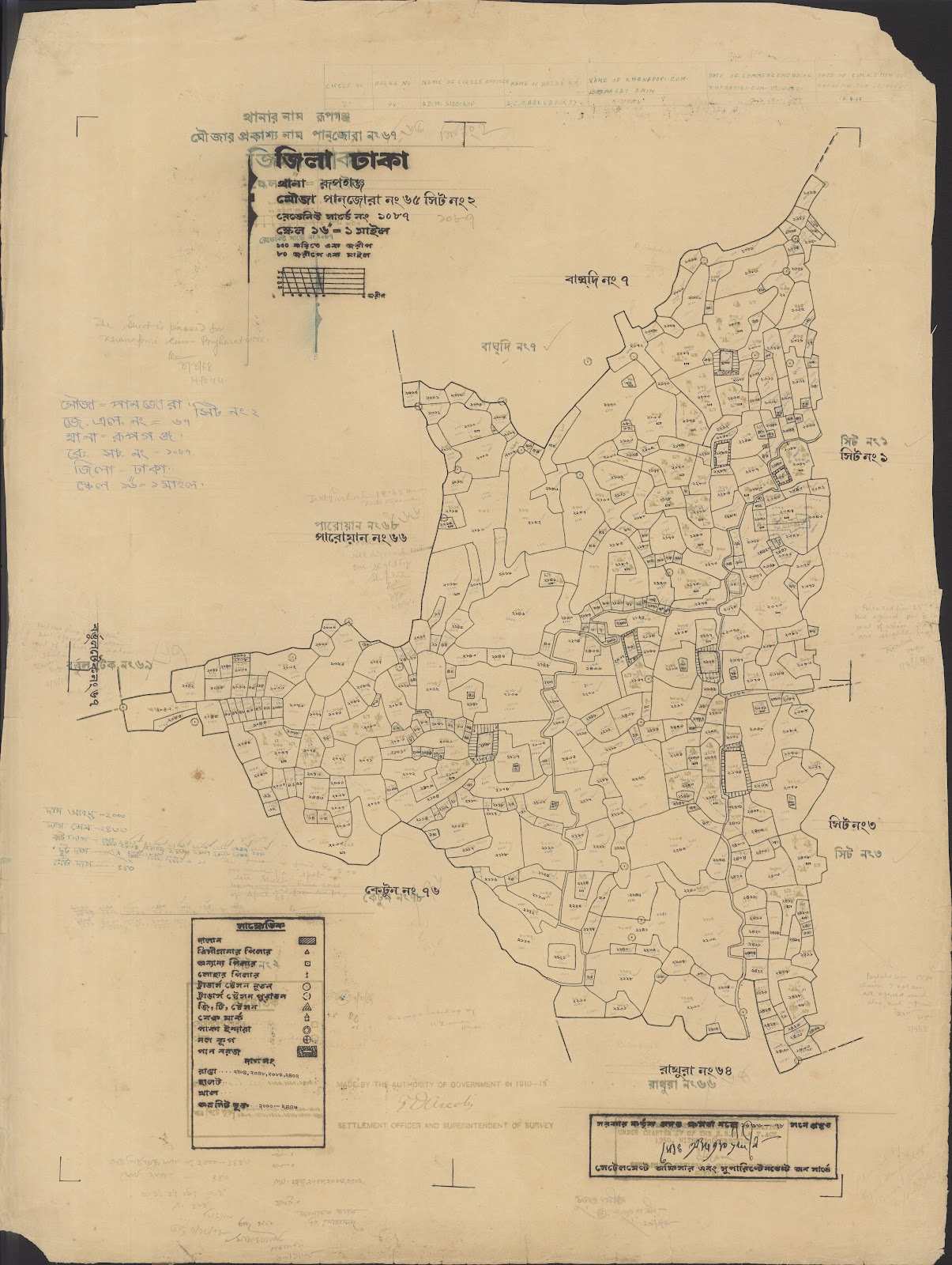মানচিত্র প্রিভিউ: Rupgong(51-100)=68-0019.jpg