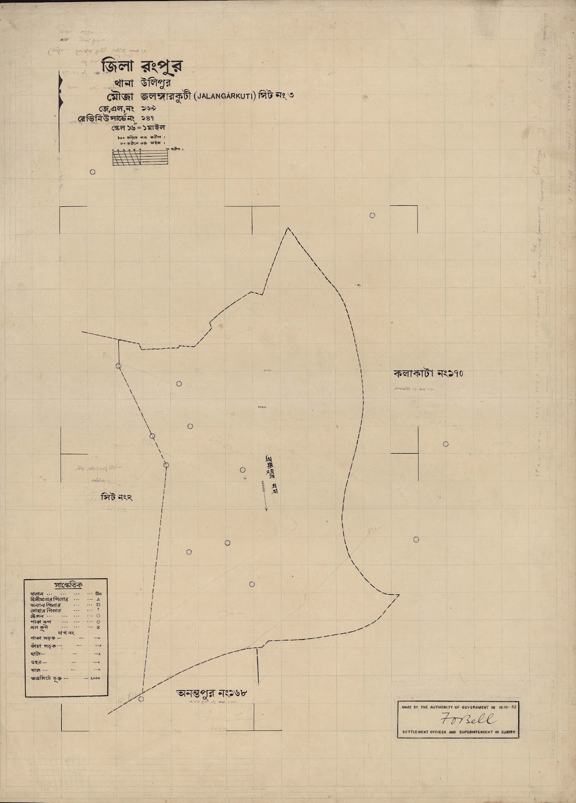 মানচিত্র প্রিভিউ: scan__2013-04-01_10-19-00.jpg